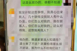 靖江如果欠债的人消失了怎么查找，专业讨债公司的找人方法